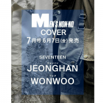 2024.7 MENS NONNO JAAPAN SEVENTEEN WONWOO&JEONGHAN Kaas one