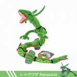 75 cm Pokemon Sky Dragon Plush Doll Multifilm Anime Rayquaza Palus m&auml;nguasjad Pehme t&auml;idisega Kawaii Dragon Doll S&uuml;nnip&auml;evakingitus lastele