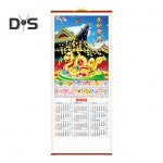 2025 Seinakalender Hiina uusaasta kalender Mao aasta rippuv kalender igakuine kuukalender kodu-kontori dekoratsiooniks C