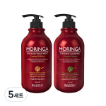Baron Moringa the Rose Shampoo 500g + Moringa the Rose Treatment 500g, 5 sets brown