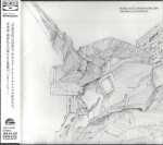 CD HIROYUKI SAWANO - Mobile Suit Gundam Unicorn Originaal SMCL20004 MusicRay 2010 Jaapan ObiHeliribad & Muusikalid Kasutatud