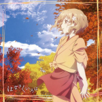 CD CLAMMBON, IKUKO HARADA; MITO - Hanasaku Iroha LACM4849 Lantis 2011 Jaapan ObiPop Kasutatud