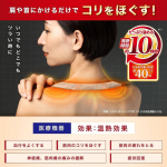 Lec KakeHogu &Otilde;lakuumaplaaster 3 tk