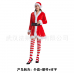 J&otilde;ulukost&uuml;&uuml;mid Lavakost&uuml;&uuml;mid J&otilde;uluvormid Peo Cosplay One Size