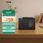 Panda Retro Kaasaskantav Kassettm&auml;ngija Salvestaja CN pistikuga (adapter kaasas)