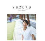 T&auml;iesti uus YUZURU fotoraamat Vol. 1&ndash;4 Jaapani ametlik iluuisutamise fotoraamatute sari, kus on Yuzuru Hanyu Autentne Vol.1 gray