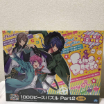Hypnosis Mic 1000 t&uuml;kki pusle Shibuya