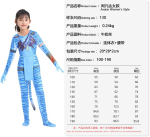 Cosplay kost&uuml;&uuml;m halloween cosplay avatar 2 laste riided &uuml;hes t&uuml;kis liibuv lavakost&uuml;&uuml;m kangelase kost&uuml;&uuml;m 120cm (child) gray
