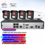 Hikvision 3MP POE Kahevalguseline Valvekaamera Komplekt CN pistikuga (adapter kaasas)