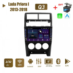 Lada Priora I 2013-2018 2 Din autoraadio multimeedia videopleier Android GPS-navigatsioonis&uuml;steemi heli Carplay 2+32GB jaoks 1+16GB