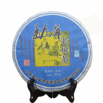 Mengku Old Tree Pu Er Sheng * 2014 Yr Yunnan MengKu Puer Raw tee 357g Pu-Erh