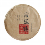 357 g Puerh tee kuivatushoidla K&uuml;ps tee Menghai Palace Zhen Yunnani seitsmeseemnekook