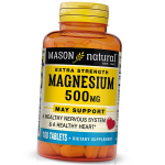 Magneesiumoksiid, ekstra tugev magneesium 500, Mason Natural 100 tabletid (36529050) 100tab