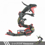 75 cm Pokemon Sky Dragon Plush Doll Multifilm Anime Rayquaza Palus m&auml;nguasjad Pehme t&auml;idisega Kawaii Dragon Doll S&uuml;nnip&auml;evakingitus lastele
