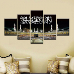 5 tk L&otilde;uenditr&uuml;kk Mecca Hajj Islamic Muslim Wall Art Picture Home Decor MEDIUM