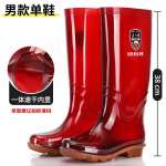 Vihmakingad naiste k&otilde;rge s&auml;&auml;rega kiiresti kuivavad veekingad naiste vihmasaapad pikad kummikud kevad ja s&uuml;gis t&ouml;&ouml;kaitsesaapad veesaapad libisemiskindlad 44