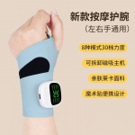 EMS K&auml;te ja Jalgade Massaažiseade Kuumutusega Pulsskompressioon Randmekanali, Lihaste Taastumise, Kaasaskantav Elektri-teraapia Artriidi Valu Leevendamiseks sinine