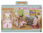 Sylvanian Families Poodi &Otilde;de ST Mark Sertifitseeritud M&auml;nguasi Nukumaja 3-aastastele ja Sylvanian Ajastu [Igatsuse Komplekt] H-13 &Uuml;les, Pered,