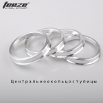 4pcs Car Aluminium Alloy Wheel Hub Centric Rings center Bore 74.1-54.1 74.1-56.1 74.1-60.1 74.1-66.6 74.1-67.1 74.1-71.6 74.1-54.1