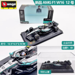 Uus laos Bburago 2025 F1 Seeria 1:43 2025 F1 Sf-25 Leclerc Rb21 Verstappen Mcl39 W16 Sulamist Miniatuurmudel Kohandatud M&auml;nguasjad Kingitused