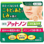 Kobayashi - Meditsiiniline Atnon Aknearmide Hooldusgeel 10g