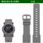 Uus trendikas kellarihm Casio GA-2300 seeria kellale dopamiini v&auml;rvi &otilde;pilase spordiks vaik kummist kellarihm 24mm 24mm gray