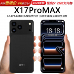 Letv X17 Pro Max AI nutikas nutitelefon (CN versioon) 8-Core 64GB