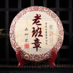 2015 aasta Yunnan Lao Ban Zhang iidne Shu Puer tee vana puu k&uuml;ps Puer tee 357g 357g