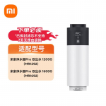 Xiaomi Mijia Pro veepuhasti filter (PPC)