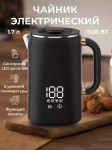 Xiaomi elektriline veekeetja Xiaomi-fbn6521132, must EU Plug must