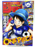 Weekly Shonen Jump 2026 #26 One Piece Jalgpalli Koost&ouml;&ouml;ajakiri Jaapani