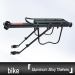 Merida Tagumine jalgrattakandur ja korv hoiustamiseks Separate Aluminum Alloy Rack with Accessories gray