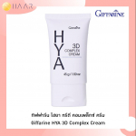 GIFFARINE HYA 3D COMPLEX CREAM Hyalurons, Peptide complex, Vitamin B3 45 g 84035 - Thai Skin Care 45 g valge