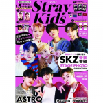 Ajakiri K-STAR Stray Kids Perfect