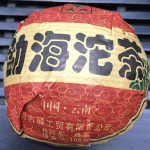 2016 Menghai TuoCha YU BANG Shu Pu Er Yunnan Pu Erh Tuo Cha Ripe Puer 500g