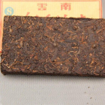 Fermenteeritud Yunnan Menghai 7581 Keedetud Tee Telliskivi Looduslik Puer Tee Telliskivi 250/telliskivi