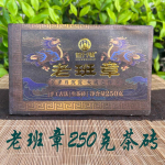 250g Laobanzhang Vana Puu Pu'er Tee Toores Tee Telliskivitee Yunnan Menghai Pu'er