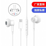 C-t&uuml;&uuml;pi juhtmega k&otilde;rvaklapid, mis sobivad Xiaomi, Samsungi, Huawei, nutitelefoni peakomplekti juhtmega juhtimise ja mikrofonik&otilde;nede jaoks.