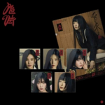 Red Velvet - 3. [Chill Kill] Juhuslik (Fotoraamat Ver.) 0