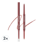 Too Cool for School Art Class Smudging Open Liner, No. 2 Fuzzy, 2 pieces brown