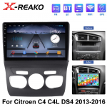 Android 12 autoraadio Citroen C4 B7 DS4 2013 - 2016 jaoks traadita CarPlay Android Auto nutikad autos&uuml;steemid Ei 2-DIN DVD 4 core 1GB+32GB carplay