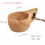 Uus Hiina kaasaskantav puidust kohvikruus kummist puidust tee-piimatopsid vee joogikruusid joogin&otilde;ud k&auml;sitsi valmistatud mahla sidruni teetassiga kingitus