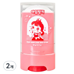 Pink Princess I'm Pinky Kids Fine Hair Stick Wax, 2 pieces, 20g white