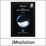 [JMsolution] (bo) Active Birds' Nest Moisture Mask [Prime] (30ml*10ea) 1 Pack / No Box(Case) / Safe Box