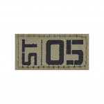 S&otilde;jav&auml;evesti kleebis mitmek&uuml;lgne matkavarustuse m&auml;rk peen gaasipaagi kleebis tikandiga takjakinnitusega plaaster matkamiseks