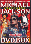 DVD FILM - Michael Jackson History 9784796673723 TAKARAJIMASYA Jaapani Filmid & DVD Kasutatud
