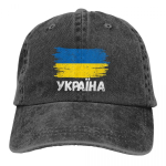 Ukraina Disain Pesapallim&uuml;ts Unisex M&uuml;tsid Naiste Visiirikaitse Snapback Caps One Size