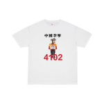 Li Ning X Bored Ape Trendikas Spordir&otilde;ivas Joonisfilm Loom Digitaalne Logo Tr&uuml;kk Meeste T-s&auml;rk Valge AHSSD83-2 XXXL