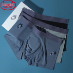 Langsha Men's Ultra-Thin Ice Silk Boxer Briefs (3-Pack) 3XL