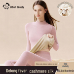 Women's Cashmere Silk Blend Thermal Underwear Set L (100-125 jin)